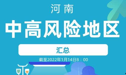 河南新闻爆料平台入口,一键掌握最新资讯，助力舆论监督！”  第1张