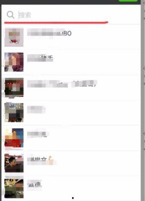 贵阳娱乐吃瓜群微信号,吃瓜群微信号带你探秘网红动态  第2张