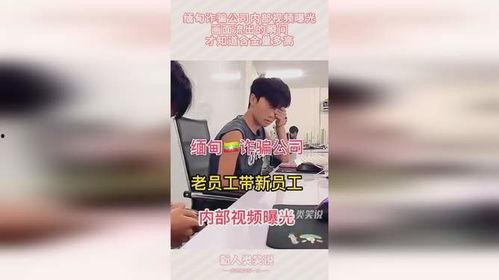 缅甸内部爆料视频播放网站,视频网站揭露惊人真相  第1张