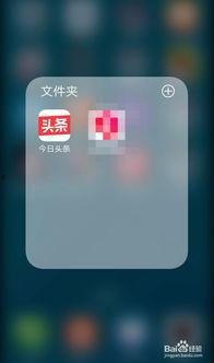 今日头条最新爆料重庆,今日头条独家爆料!” 第3张 今日头条最新爆料重庆,今日头条独家爆料!” 第3张